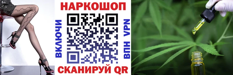 Как найти закладки Дмитровск Канабис  Alpha PVP  ГАШИШ  АМФЕТАМИН  КОКАИН  Меф мяу мяу 