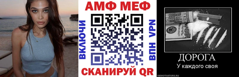 как найти закладки  mega ТОР  Amphetamine VHQ  Дмитровск 