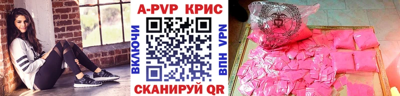 omg ссылки  Дмитровск  A-PVP VHQ 