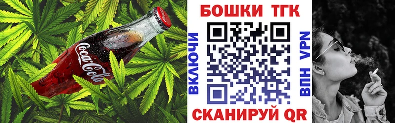 Печенье с ТГК марихуана  Дмитровск 