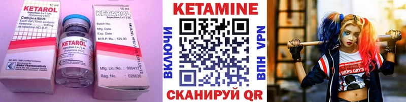 Кетамин ketamine  Дмитровск 