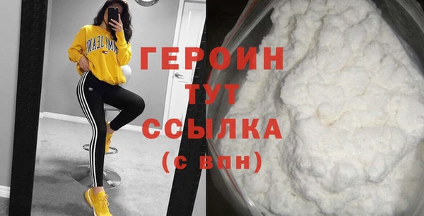 кокаин премиум Абинск