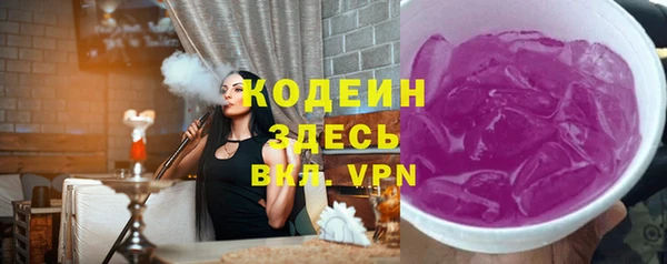 кокаин Нязепетровск