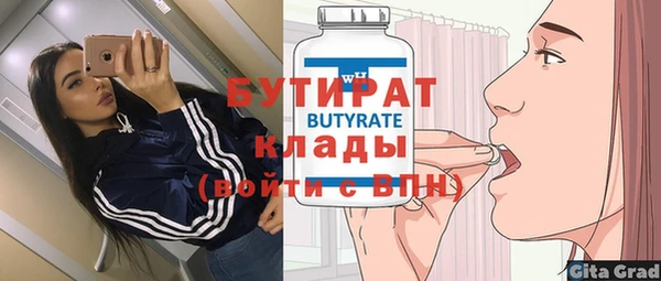 мескалин Абаза