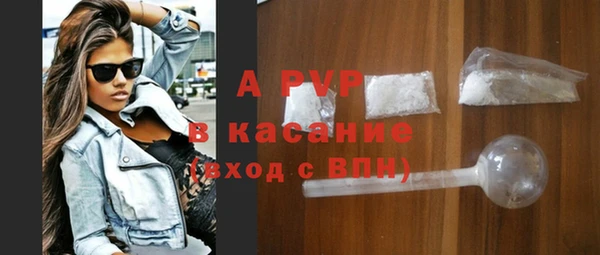кокаин премиум Абинск