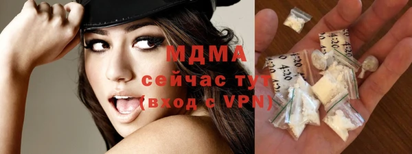 мескалин Абаза