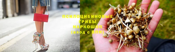 кокаин премиум Абинск