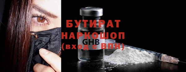 ПСИЛОЦИБИНОВЫЕ ГРИБЫ Абдулино