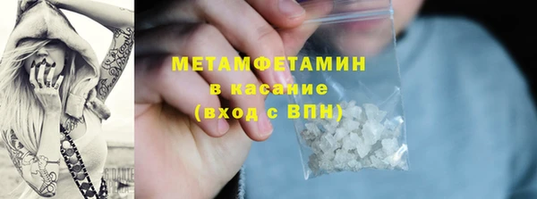кокаин премиум Абинск