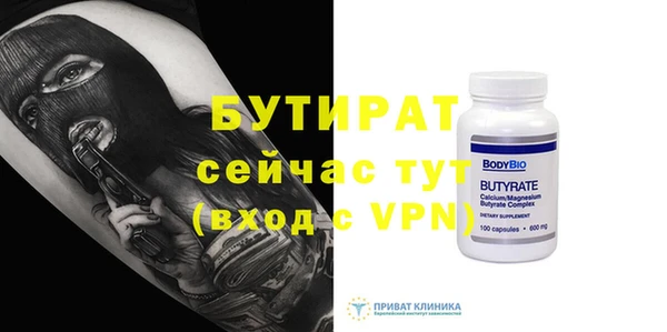 кокаин премиум Абинск