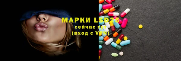 ПСИЛОЦИБИНОВЫЕ ГРИБЫ Абдулино