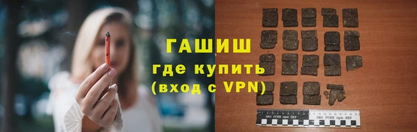 кокаин Нязепетровск