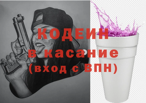 ПСИЛОЦИБИНОВЫЕ ГРИБЫ Абдулино