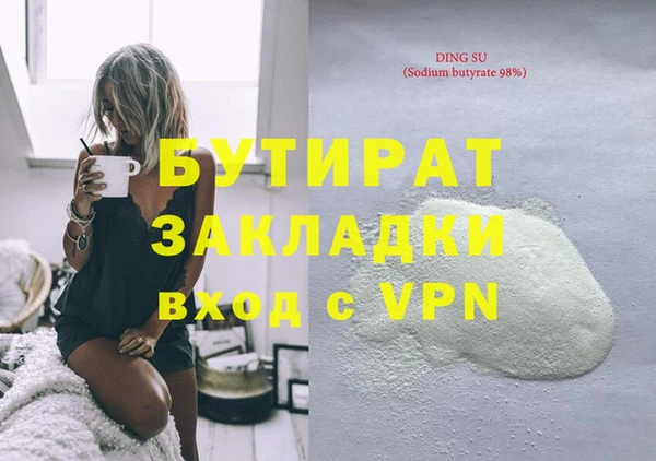 мескалин Абаза