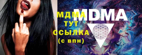 мескалин Абаза