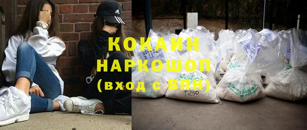 мескалин Абаза
