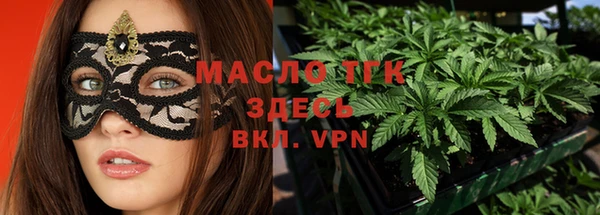 кокаин премиум Абинск