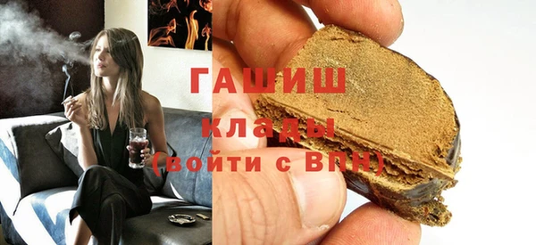 ПСИЛОЦИБИНОВЫЕ ГРИБЫ Абдулино