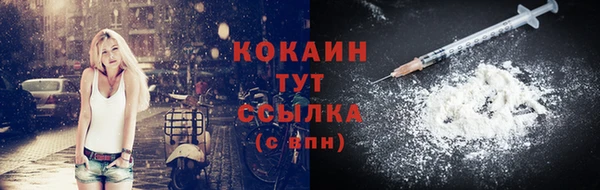 мескалин Абаза