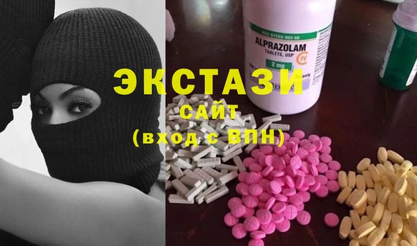 мескалин Абаза