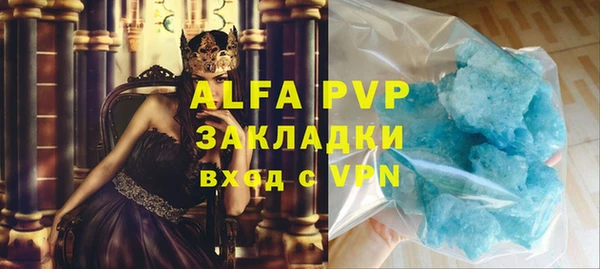 кокаин премиум Абинск