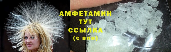 ПСИЛОЦИБИНОВЫЕ ГРИБЫ Абдулино