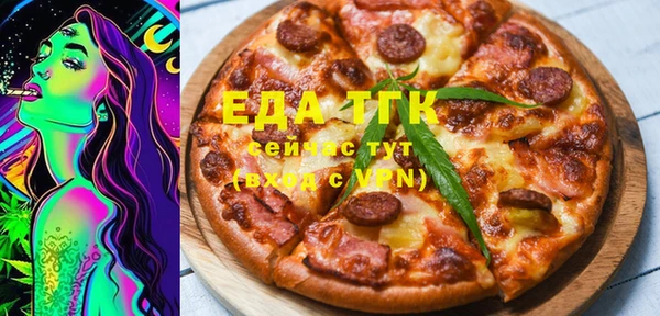 ПСИЛОЦИБИНОВЫЕ ГРИБЫ Абдулино