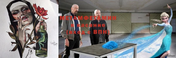 ПСИЛОЦИБИНОВЫЕ ГРИБЫ Абдулино