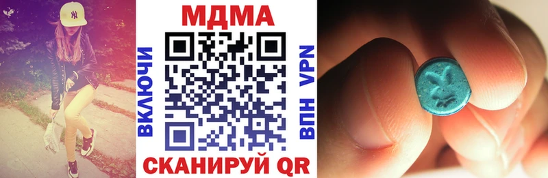 МДМА Molly Дмитровск