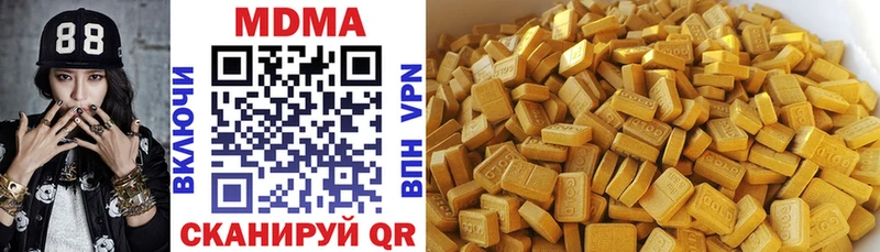 МДМА кристаллы  продажа наркотиков  Дмитровск 