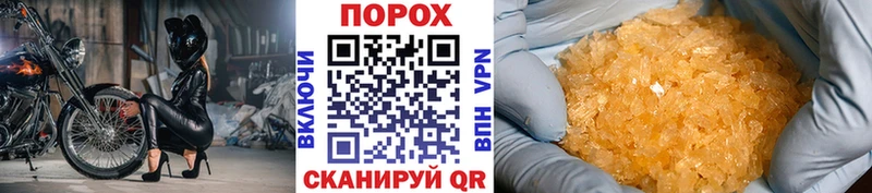 даркнет сайт  Дмитровск  МЕТАМФЕТАМИН кристалл 